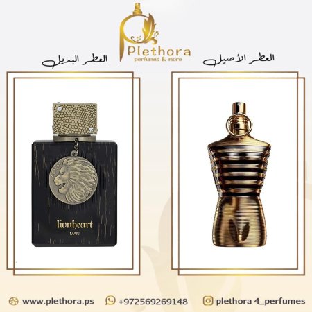 بديل لي ميل اليكسير