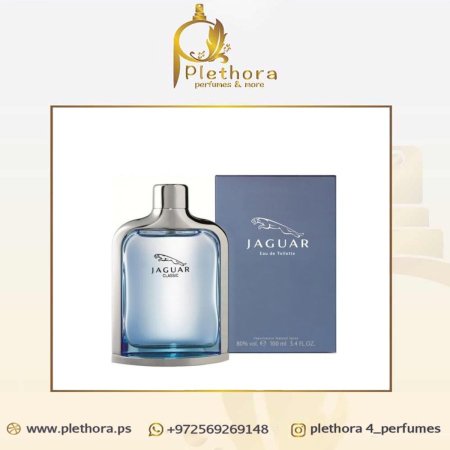 جاغوار كلاسيك بلو