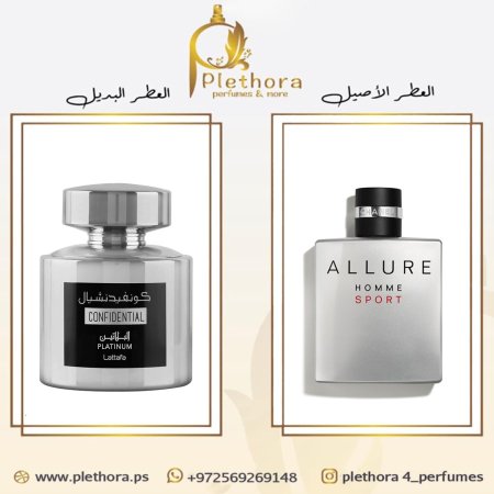 بديل الور اوم سبورت