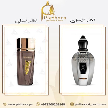 بديل توني ايومي مونكي سبيشال