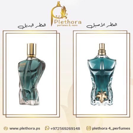 بديل لي بو <br> <span class='text-color-warm'>نفذ من المخزون</span>