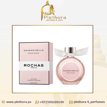 روشاس مادموزيل