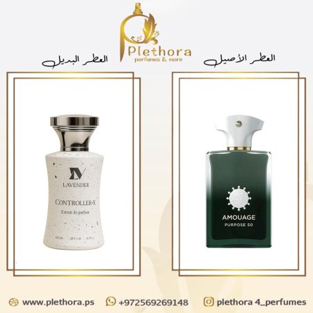 بديل بيربوس 50