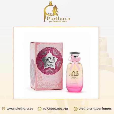 حريم السلطان