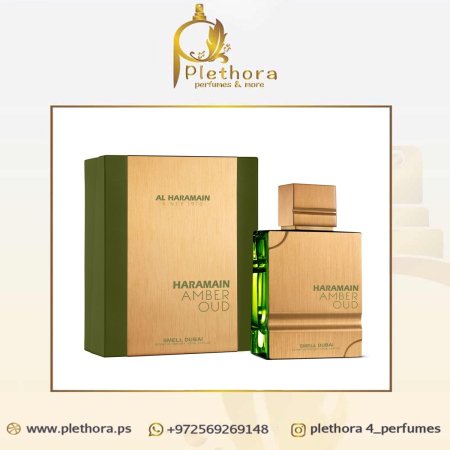 عنبر عود سميل دبي