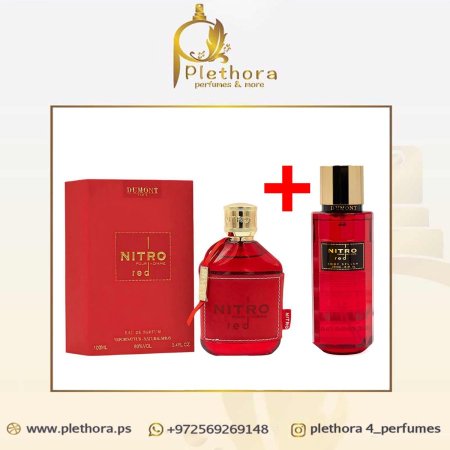 طقم (عطر نيترو ريد 100 مل + بودي سبلاش 250 مل)