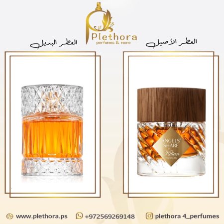 بديل اينجلز شير بارادايس