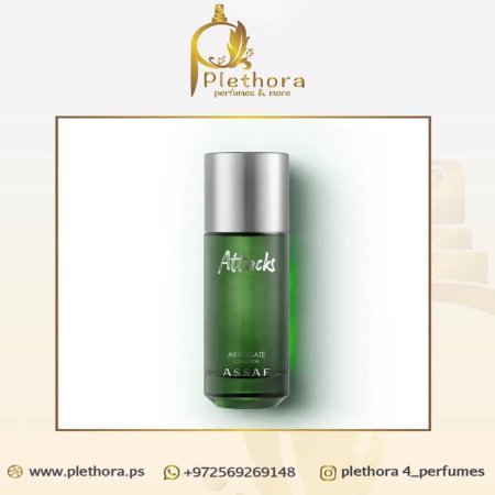 اروجيت اتاكس