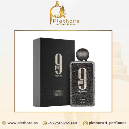 التاسعة مساءا نايت عود