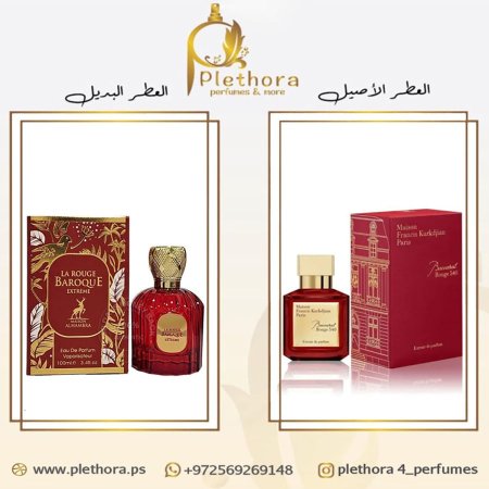 بديل بكرات روج 540