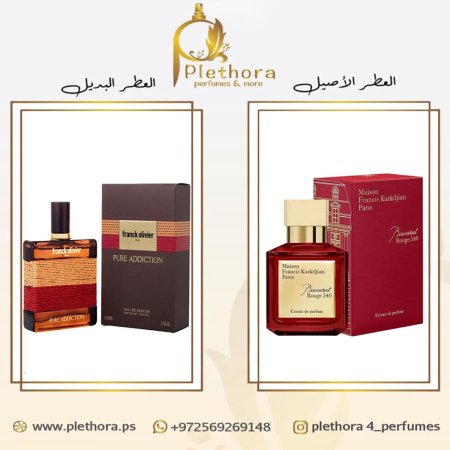 بديل بكرات روج 540