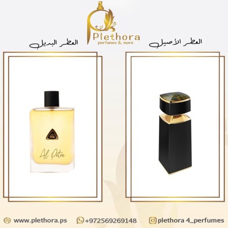 بديل فالكار