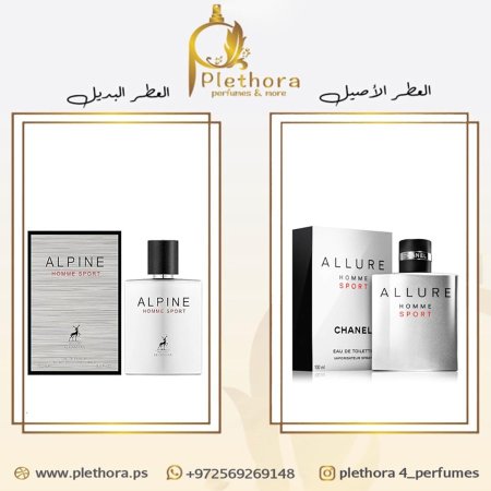 بديل الورشانيل