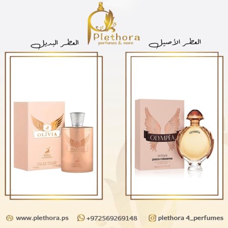 بديل اولومبيا