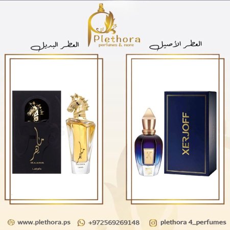 بديل مور ذان وردز