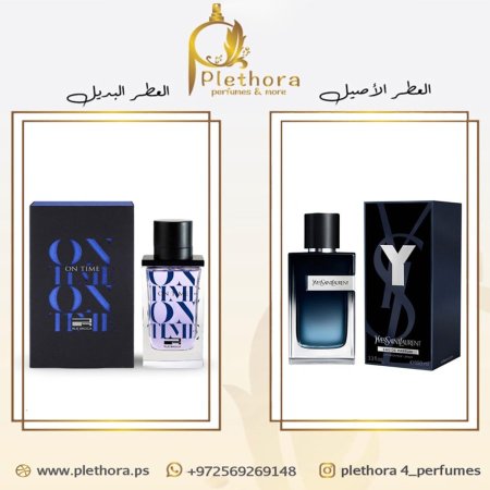 بديل واي