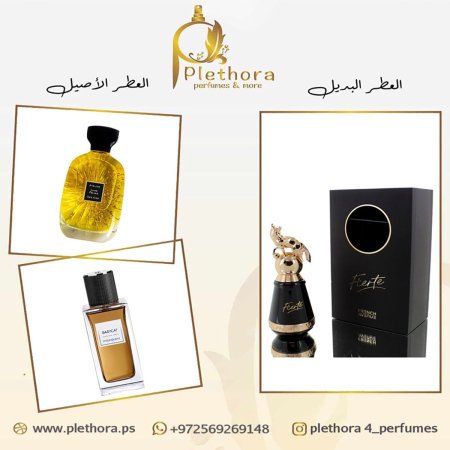 بديل (بيبي كات + لون فيلين)