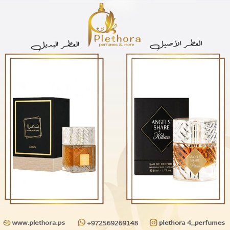 بديل اينجلش شير