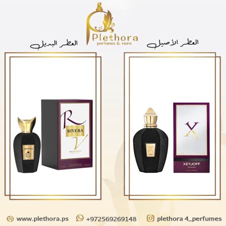بديل اوبرا
