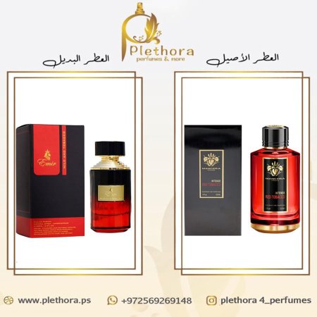 بديل ريد توباكو