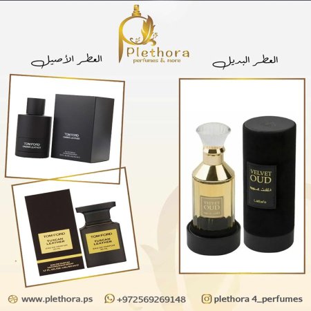 بديل (اومبري ليذر + توسكان ليذر)