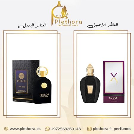 بديل اوبرا