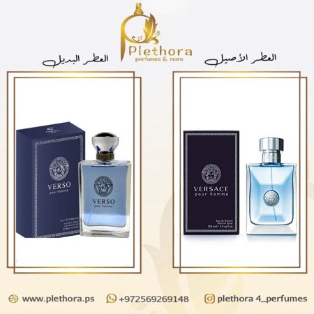 بديل فيرزاتشي بور اوم