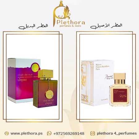 بديل بكرات روج 540