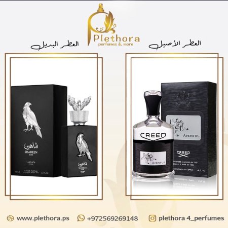 بديل كريد افنتوس