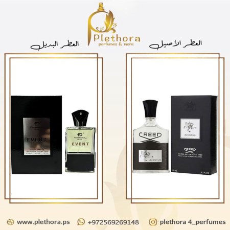 بديل كريد افنتوس