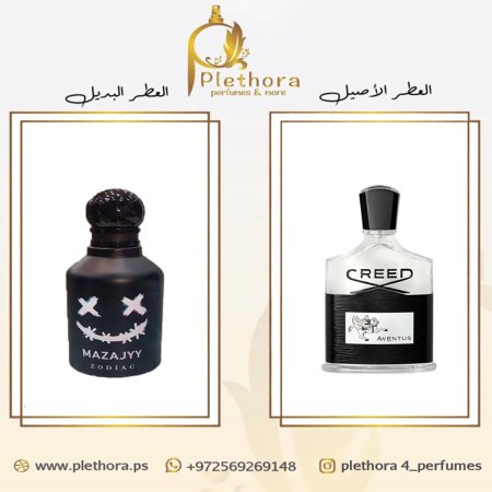 بديل كريد افنتوس