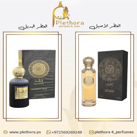 بديل هادسون فالي