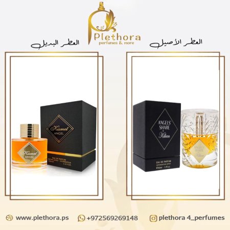 بديل اينجلز شير