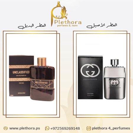 بديل جيلتي بور اوم