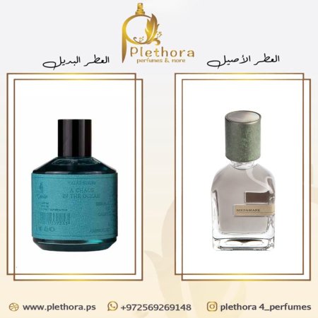 بديل ميجامير