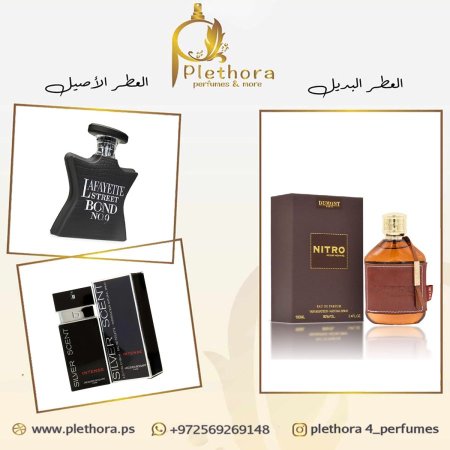 بديل (لافاييت ستريت + سلفر سنت انتنس)
