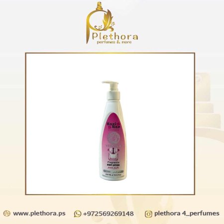 كريم برائحة عطر فيرزاتشي كريستال للجسم