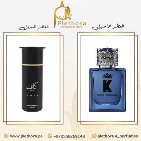 بديل كيه
