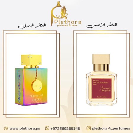 بديل بكرات روج 540