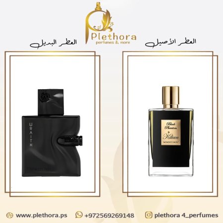 بديل بلاك فانتوم <br> <span class='text-color-warm'>نفذ من المخزون</span>