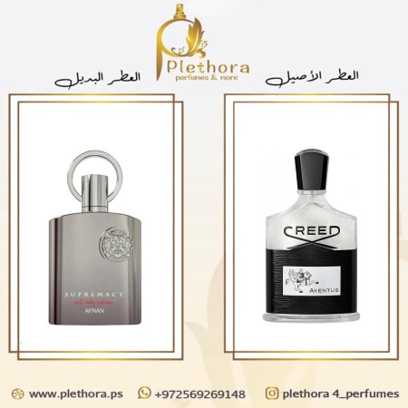 بديل كريد افنتوس