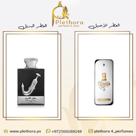 بديل ون مليون لاكي