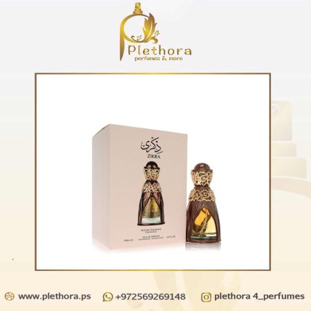 ذكرى نيش إماراتي