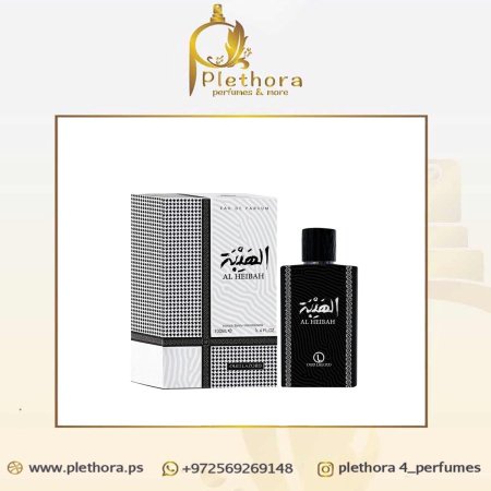الهيبة