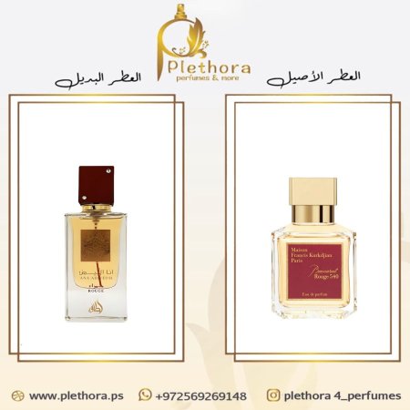 بديل بكرات روج 540
