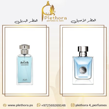 بديل فيرزاتشي بور أوم