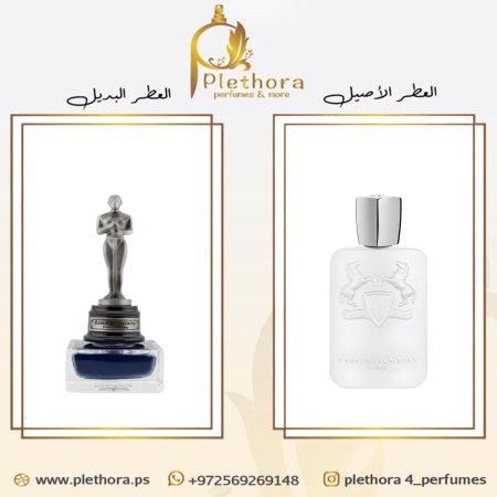 بديل ديمارلي جالوواي