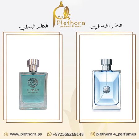بديل فيرزاتشي بور اوم <br> <span class='text-color-warm'>نفذ من المخزون</span>