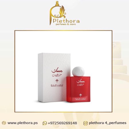 عطر مسك عبق الرمان