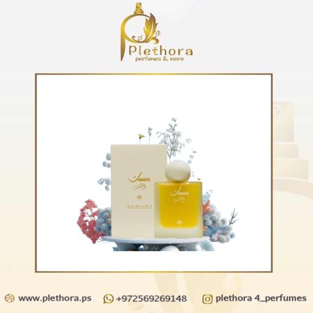 عطر مسك الشمس